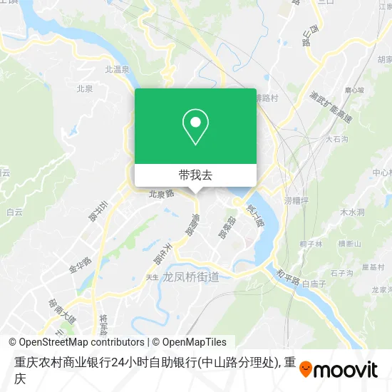 重庆农村商业银行24小时自助银行(中山路分理处)地图