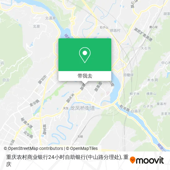 重庆农村商业银行24小时自助银行(中山路分理处)地图