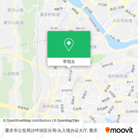 重庆市公安局沙坪坝区分局-出入境办证大厅地图