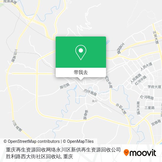 重庆再生资源回收网络永川区新供再生资源回收公司胜利路西大街社区回收站地图
