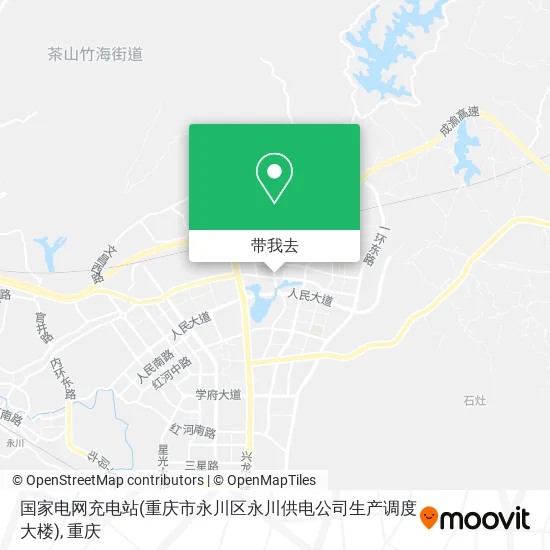 国家电网充电站(重庆市永川区永川供电公司生产调度大楼)地图