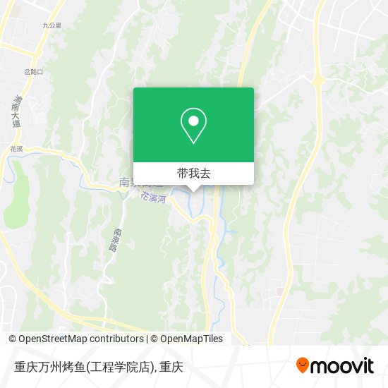 重庆万州烤鱼(工程学院店)地图