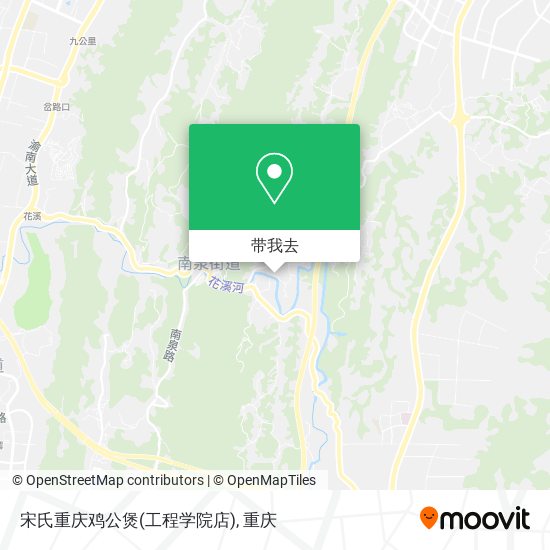 宋氏重庆鸡公煲(工程学院店)地图