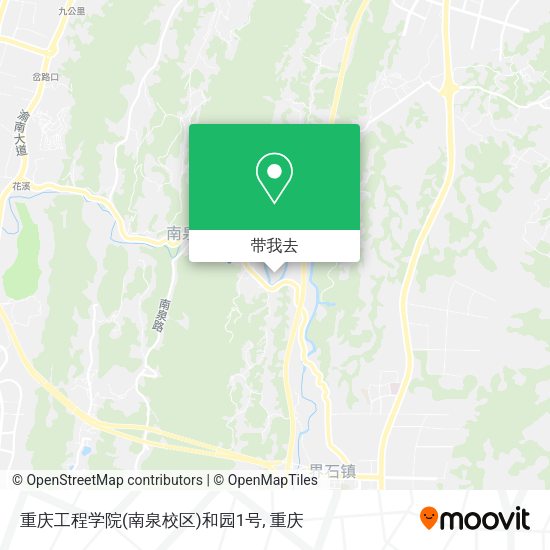 重庆工程学院(南泉校区)和园1号地图