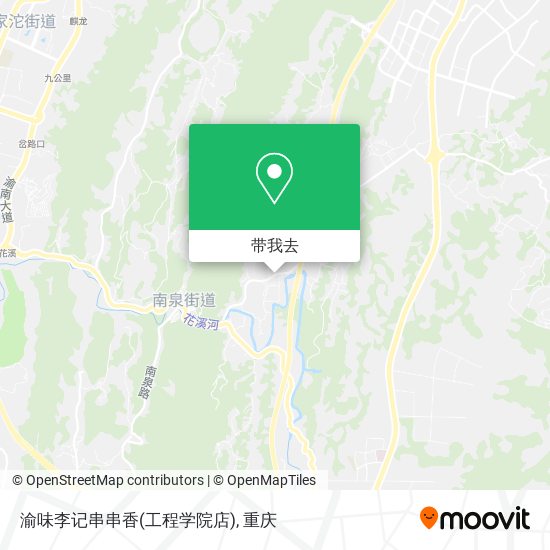 渝味李记串串香(工程学院店)地图