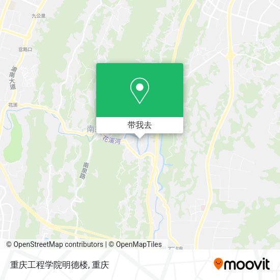 重庆工程学院明德楼地图