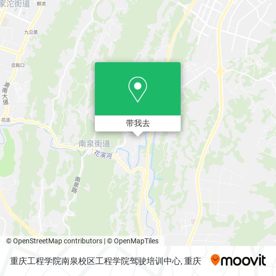 重庆工程学院南泉校区工程学院驾驶培训中心地图