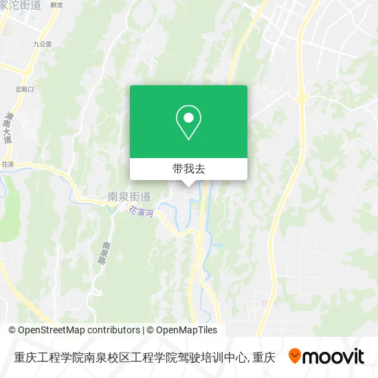 重庆工程学院南泉校区工程学院驾驶培训中心地图