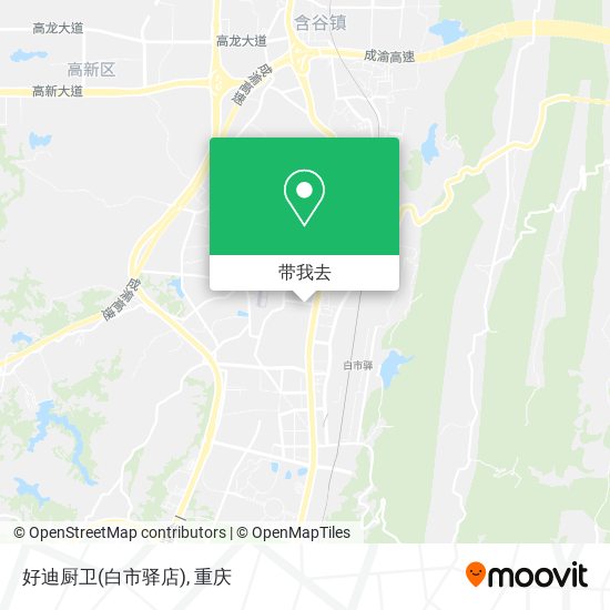 好迪厨卫(白市驿店)地图