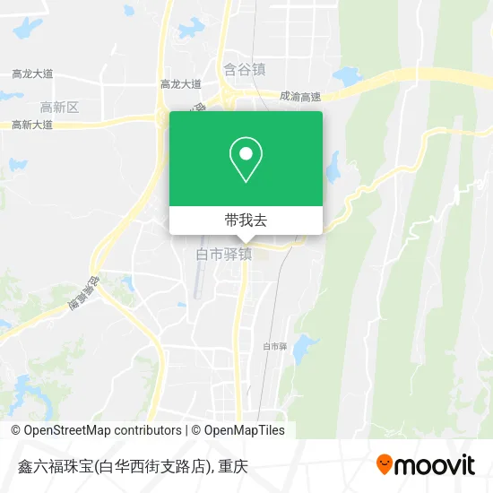 鑫六福珠宝(白华西街支路店)地图