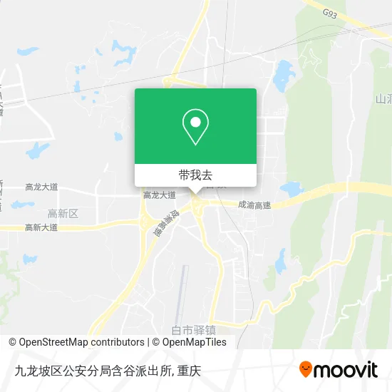 九龙坡区公安分局含谷派出所地图