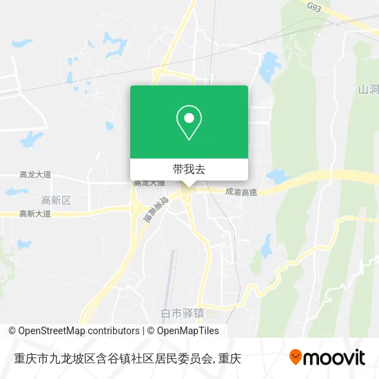 重庆市九龙坡区含谷镇社区居民委员会地图