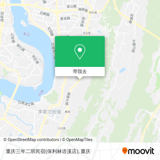 重庆三年二班民宿(保利林语溪店)地图