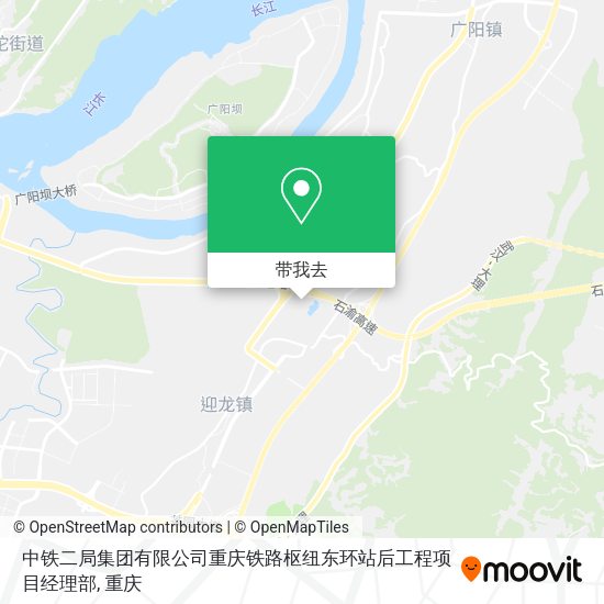 中铁二局集团有限公司重庆铁路枢纽东环站后工程项目经理部地图