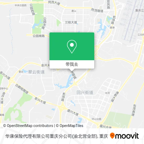 华康保险代理有限公司重庆分公司(渝北营业部)地图