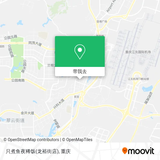 只煮鱼夜稀饭(龙裕街店)地图