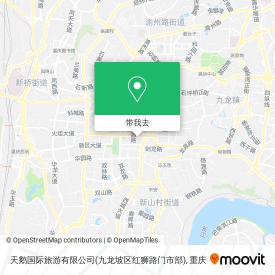 天鹅国际旅游有限公司(九龙坡区红狮路门市部)地图