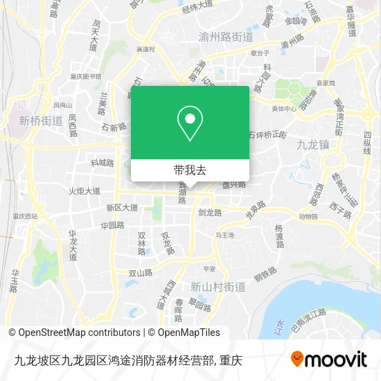 九龙坡区九龙园区鸿途消防器材经营部地图