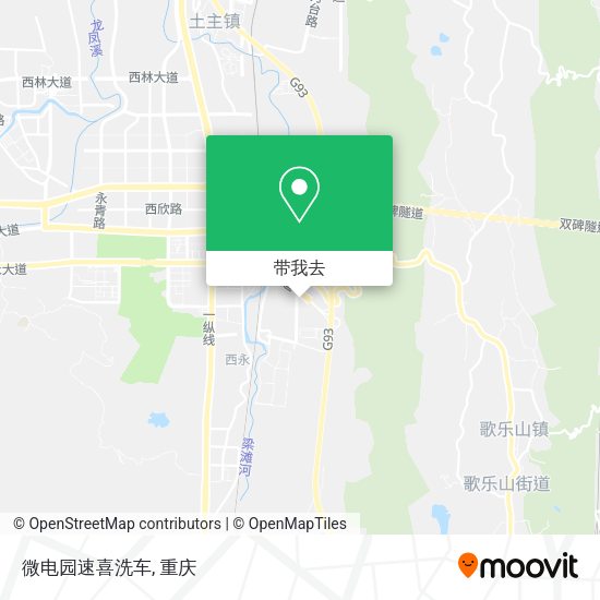微电园速喜洗车地图