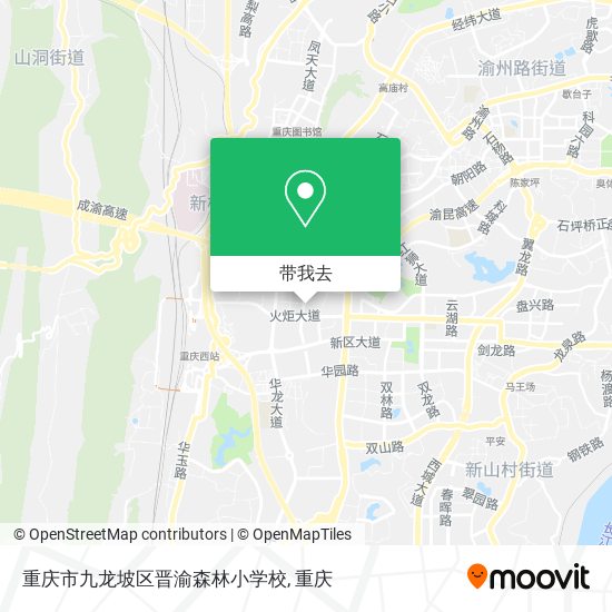 重庆市九龙坡区晋渝森林小学校地图