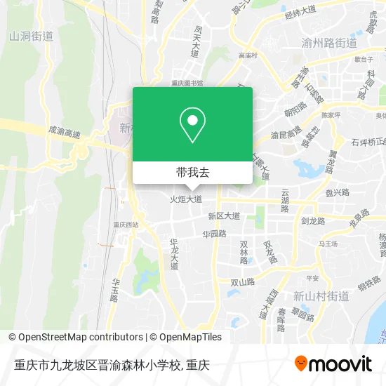 重庆市九龙坡区晋渝森林小学校地图