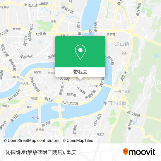 沁园饼屋(解放碑附二院店)地图