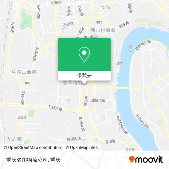 重庆名图物流公司地图