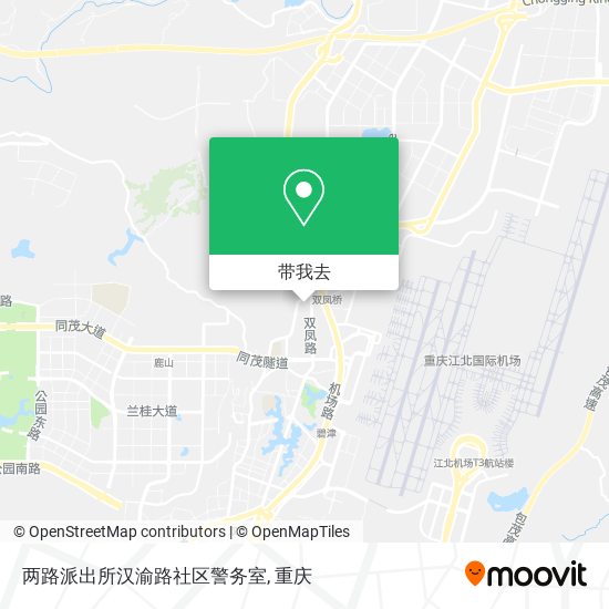 两路派出所汉渝路社区警务室地图