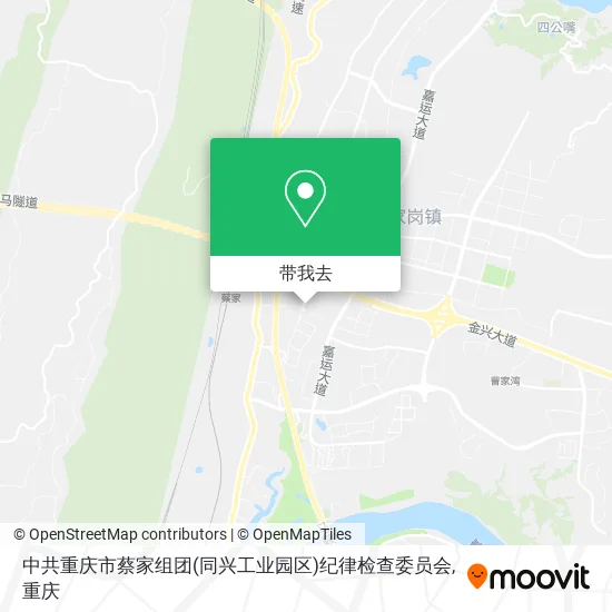 中共重庆市蔡家组团(同兴工业园区)纪律检查委员会地图