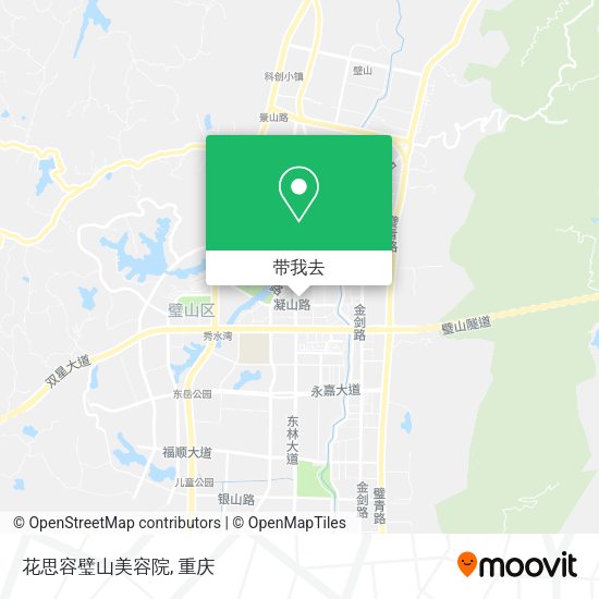 花思容璧山美容院地图