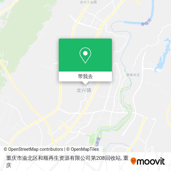 重庆市渝北区和顺再生资源有限公司第208回收站地图