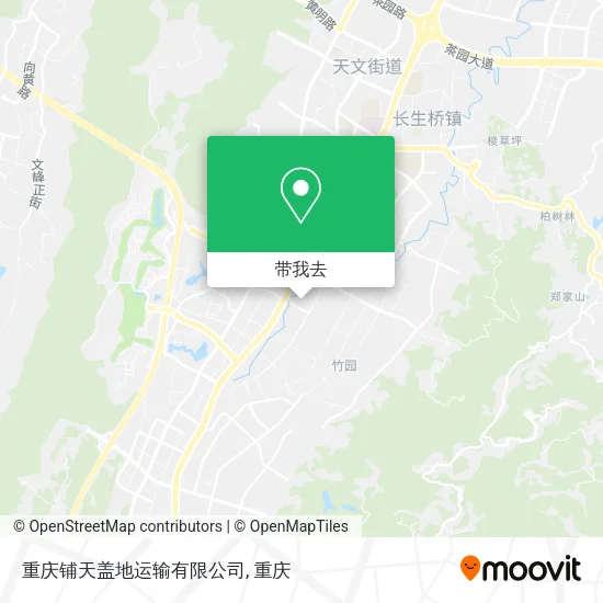 重庆铺天盖地运输有限公司地图