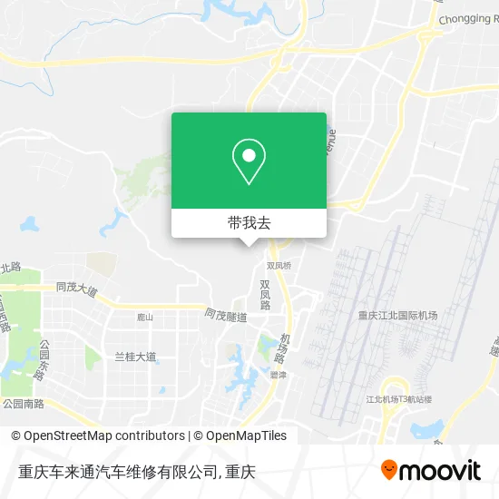 重庆车来通汽车维修有限公司地图