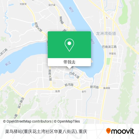 菜鸟驿站(重庆花土湾社区华夏八街店)地图