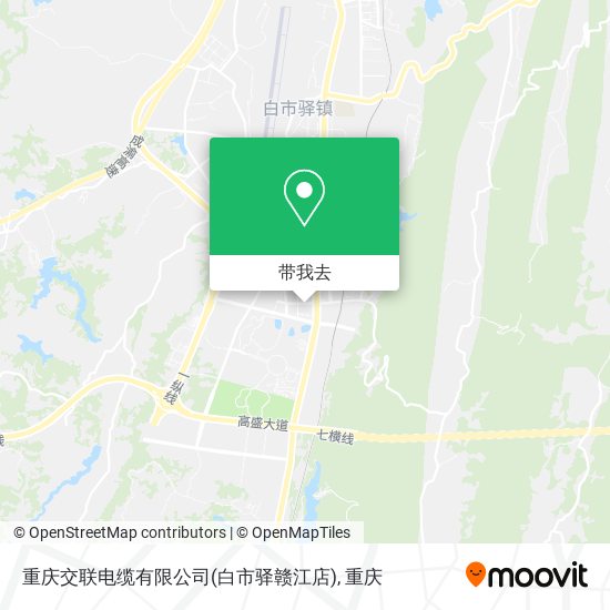 重庆交联电缆有限公司(白市驿赣江店)地图