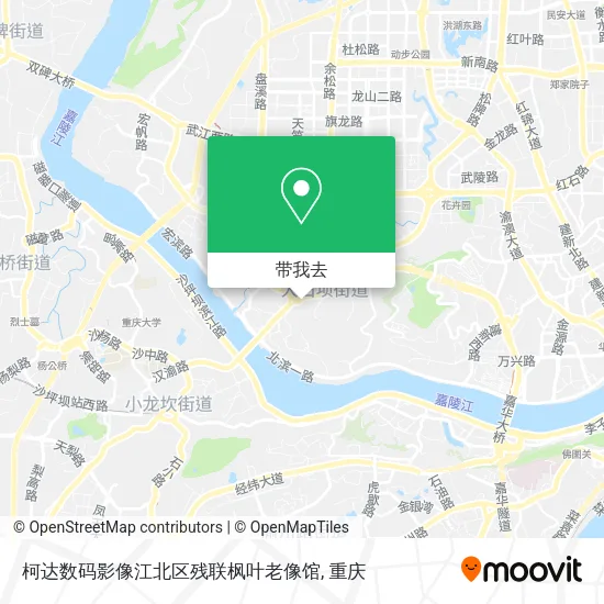 柯达数码影像江北区残联枫叶老像馆地图