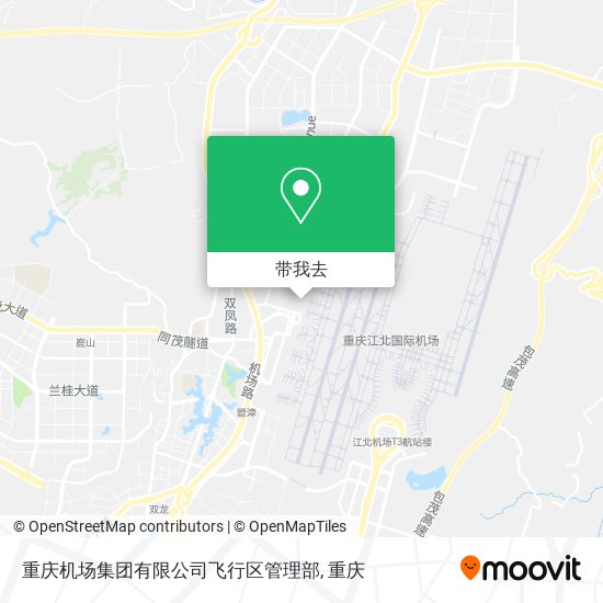 重庆机场集团有限公司飞行区管理部地图