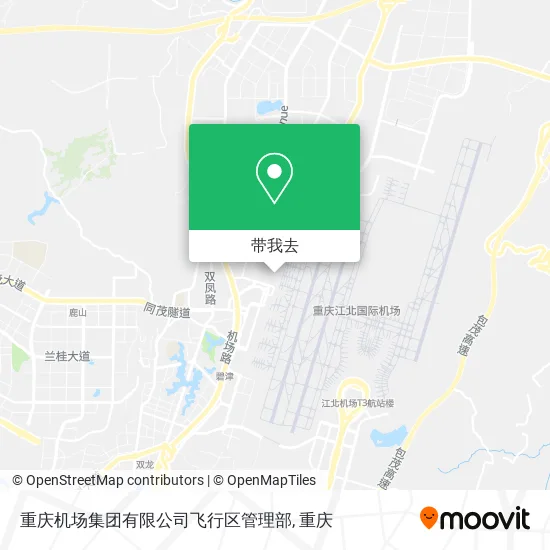 重庆机场集团有限公司飞行区管理部地图