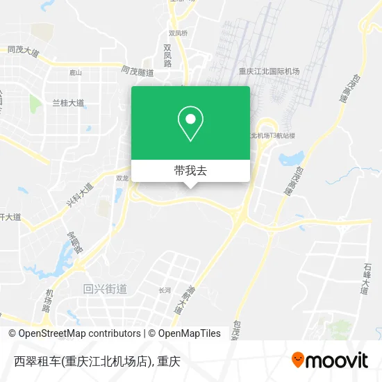 西翠租车(重庆江北机场店)地图