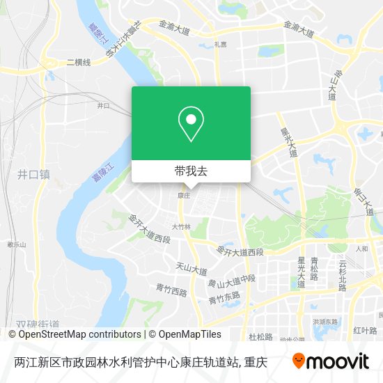 两江新区市政园林水利管护中心康庄轨道站地图