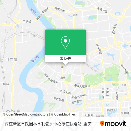 两江新区市政园林水利管护中心康庄轨道站地图