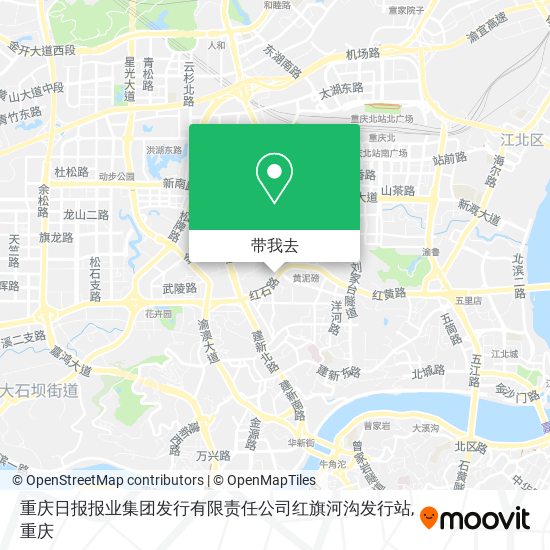 重庆日报报业集团发行有限责任公司红旗河沟发行站地图