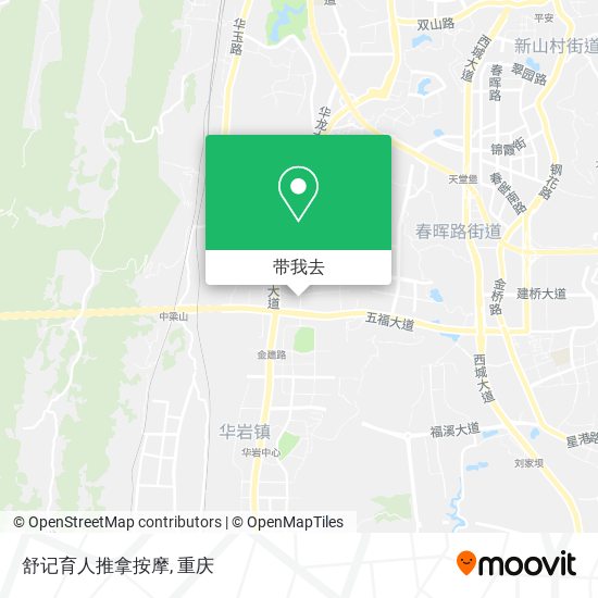 舒记育人推拿按摩地图