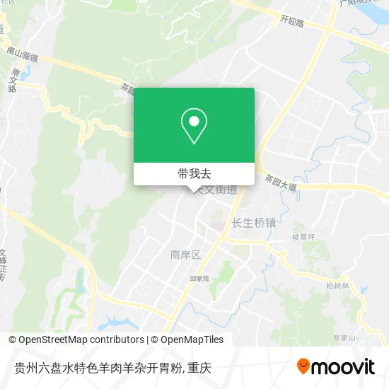贵州六盘水特色羊肉羊杂开胃粉地图