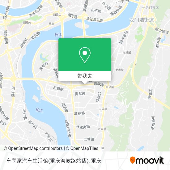 车享家汽车生活馆(重庆海峡路站店)地图