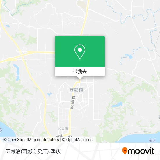 五粮液(西彭专卖店)地图