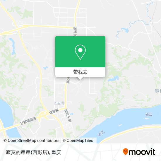 寂寞的串串(西彭店)地图