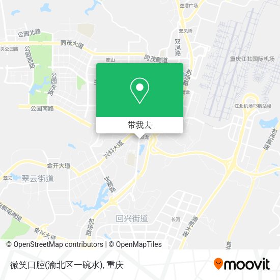 微笑口腔(渝北区一碗水)地图