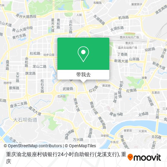重庆渝北银座村镇银行24小时自助银行(龙溪支行)地图
