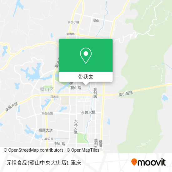 元祖食品(璧山中央大街店)地图